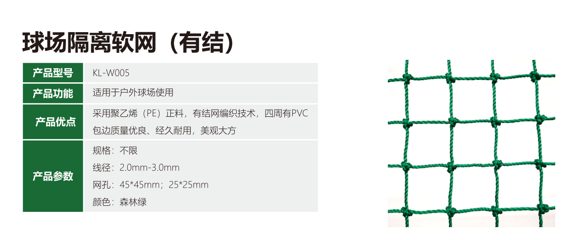 不同材质击剑剑道的保养差异：怎么选更省心？
