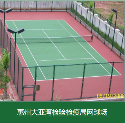 透气型塑胶跑道施工中如何保证环保达标？材料选择与注意事项全解析
