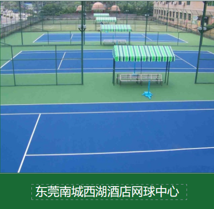 行知二小运动场项目竣工倒计时，这份检测标准清单请收好